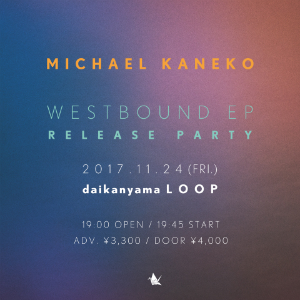 『Westbound EP Release Party』の画像