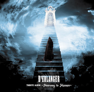 『D’ERLANGER TRIBUTE ALBUM ～Stairway to Heaven～』通常盤の画像