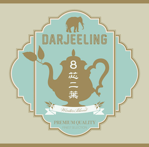Darjeeling『８芯二葉～WinterBlend』の画像