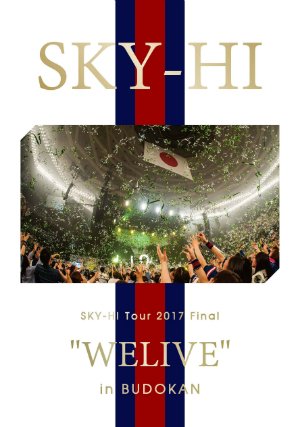 『SKY-HI Tour 2017 Final “WELIVE” in BUDOKAN』通常盤の画像