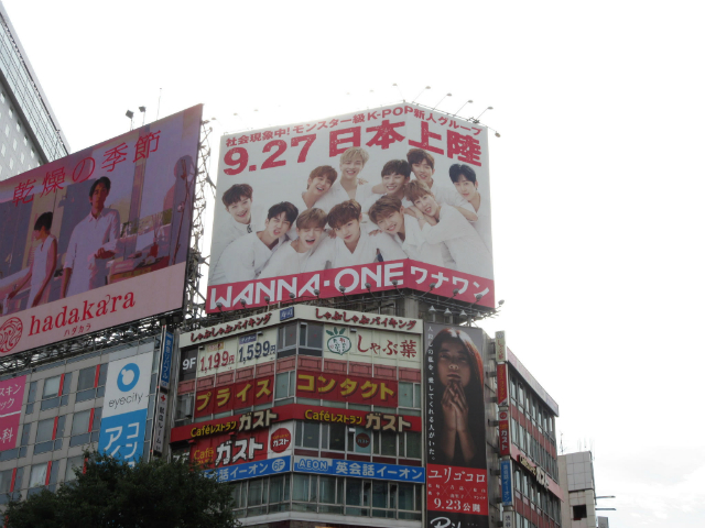 渋谷スクランブル交差点に掲出された大型ビジュアルの画像
