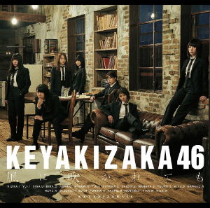 欅坂46最新作、2週連続首位の理由
