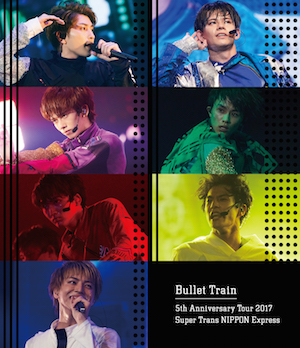 『Bullet Train 5th Anniversary Tour 2017 Super Trans （通常盤）』の画像