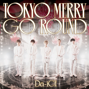 Da-iCE『TOKYO MERRY GO ROUND』初回限定盤Aの画像
