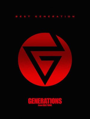 GENERATIONS『BEST GENERATION』ベストアルバム豪華盤（2CD＋3DVD）の画像