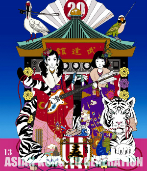 ASIAN KUNG-FU GENERATION『映像作品集13巻～Tour 2016-2017『20th Anniversary Live』at 日本武道館～』（Blu-ray）の画像