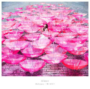Aimer『Ref:rain / 眩いばかり』（初回生産限定盤）の画像