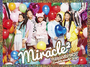 『MIRACLE☆BEST – Complete miracle² Songs -』初回生産限定盤の画像