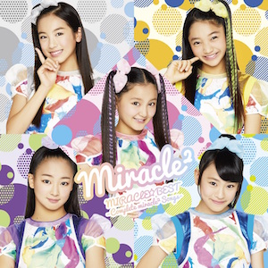『MIRACLE☆BEST – Complete miracle² Songs -』通常盤の画像