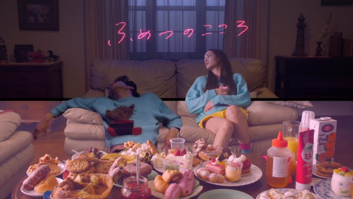 tofubeats「ふめつのこころ」MV公開