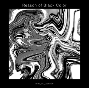 雨のパレード『Reason of Black Color』（通常盤）の画像