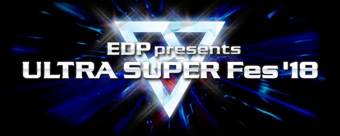 『EDP Fes'2018』第三弾出演者発表