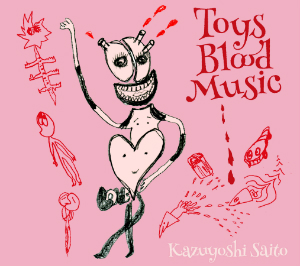 斉藤和義『Toys Blood Music』（初回限定盤）の画像
