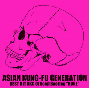 ASIAN KUNG-FU GENERATION『BEST HIT AKG Official Bootleg “HONE”』の画像