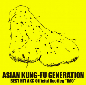 ASIAN KUNG-FU GENERATION『BEST HIT AKG Official Bootleg “IMO”』の画像