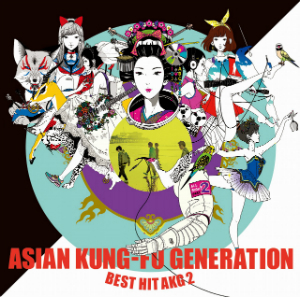 ASIAN KUNG-FU GENERATION『BEST HIT AKG 2（2012-2018）』（通常盤）の画像