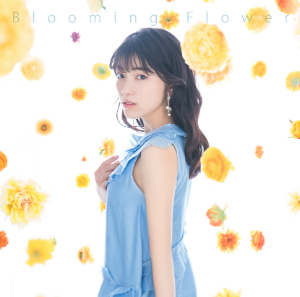 石原夏織『Blooming Flower』（初回限定盤）の画像