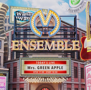 Mrs. GREEN APPLE、アルバム『ENSEMBLE』収録曲でMONGOL800キヨサクとコラボの画像1-2