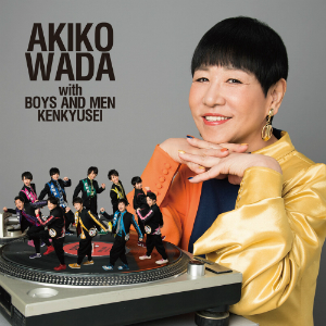 和田アキ子 with BOYS AND MEN 研究生『愛を頑張って』（TYPE-B）の画像