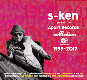 『s-ken presents Apart. Records collection 1999-2017』の画像