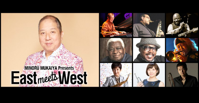 『East meets West 2018』開催
