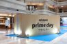Amazonプライムデーを完全攻略