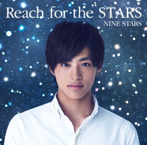 『Reach for the STARS』（初回限定 山口託矢盤）の画像