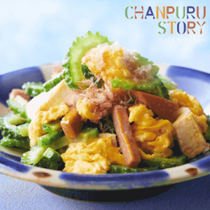 『CHANPURU STORY ～HY tribute～』 の画像