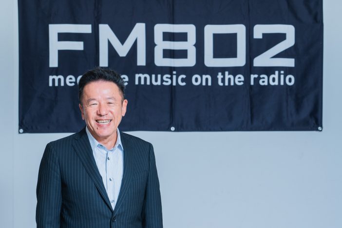 FM802、ラジオと音楽の可能性