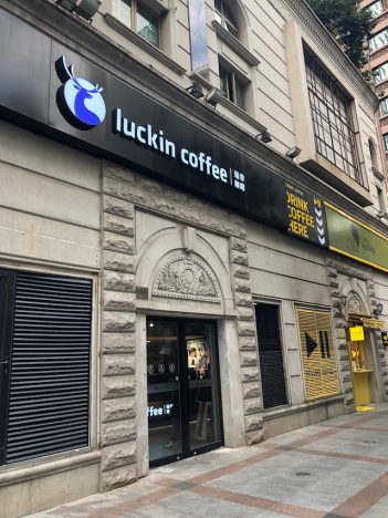 次の中国発ブームは「Luckin Coffee」？