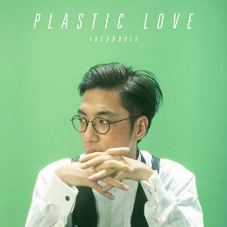 「Plastic Love」世界的ヒットに“3つの文脈”