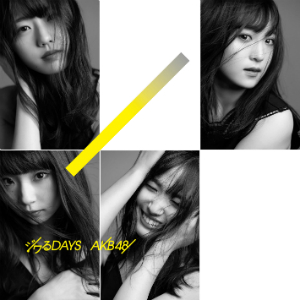 AKB48『ジワるDAYS』TypeB（通常版））©You, Be Cool!/KING RECORDSの画像
