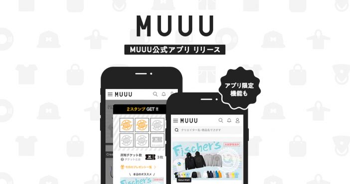 UUUM運営ストア『MUUU』アプリリリース