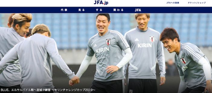 サッカー日本代表戦、アプリやネット中継は？
