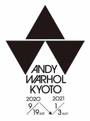 アンディ・ウォーホル大回顧展、初の京都単独開催