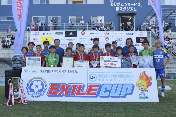 『EXILE CUP 2019』レポ