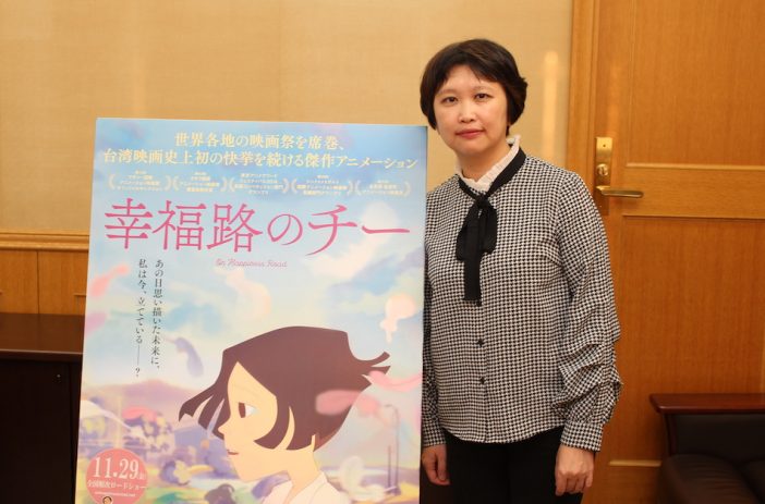 『幸福路のチー』監督が語る、日本アニメの影響