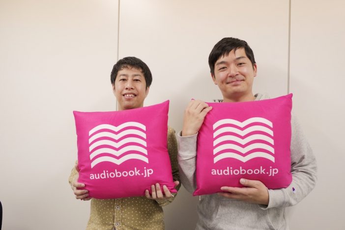 『ぶちラジ！』audiobook.jpで配信開始