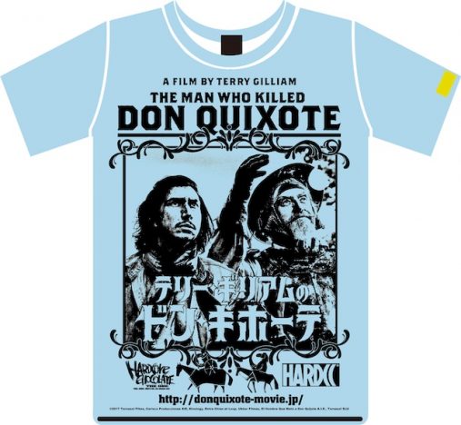 『ドン・キホーテ』Tシャツプレゼント
