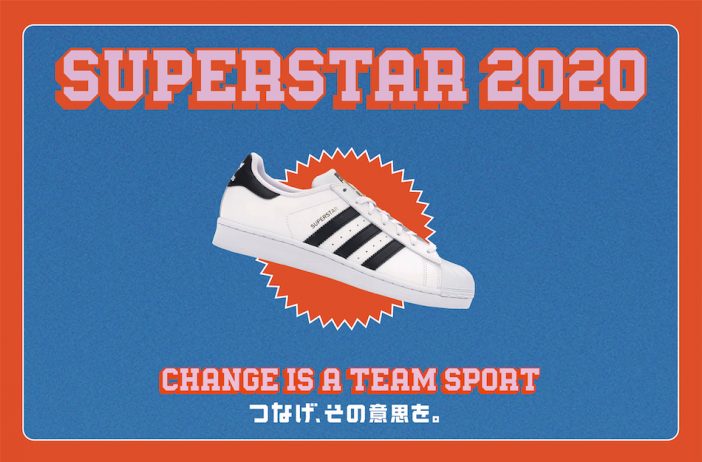 adidas「SUPERSTAR」50周年記念イベント開催