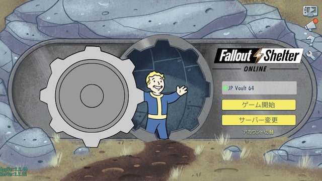 『Fallout Shelter Online』プレイレビュー