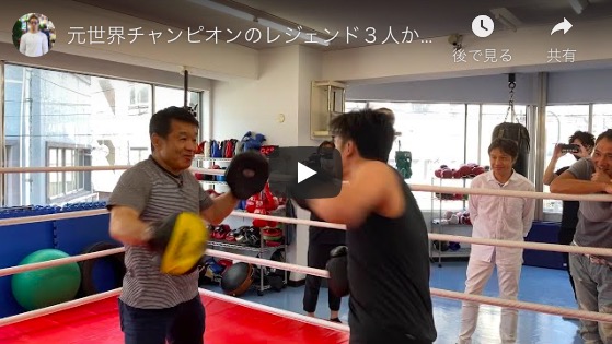 朝倉未来、ボクシングデビューも近い？