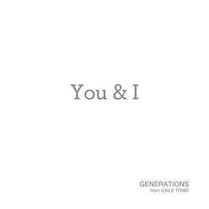 GENERATIONS「You & I」今こそ聴きたい理由