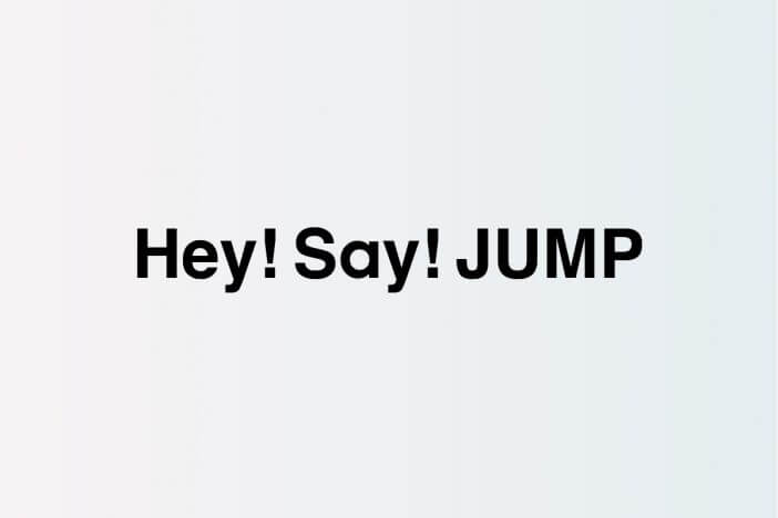 Hey! Say! JUMP、瑞々しい攻めの姿勢