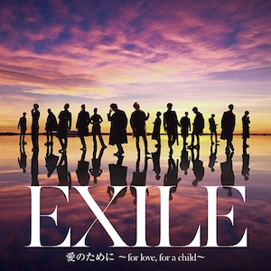EXILE ATSUSHIとTAKAHIRO、歌声の魅力