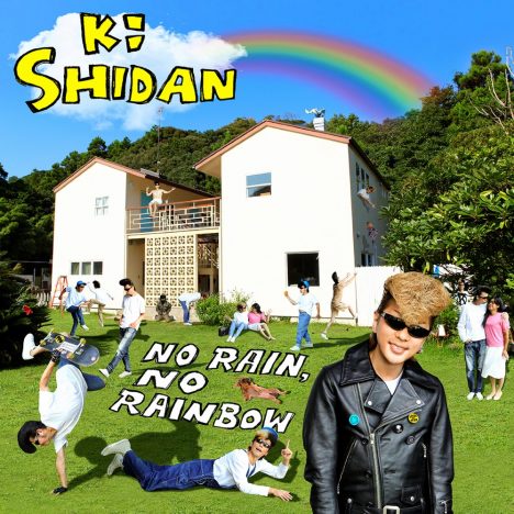 氣志團「No Rain, No Rainbow」MV公開