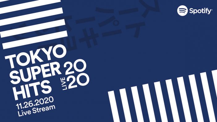 『Spotify presents Tokyo Super Hits Live 2020』開催決定