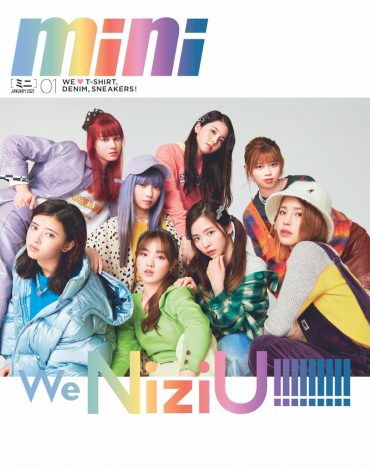 NiziU『mini』1月号に登場