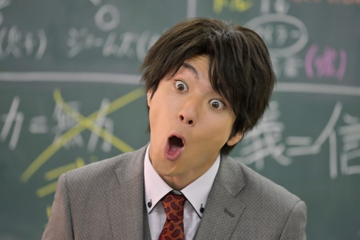 山田裕貴が演じる『頼田朝日の方程式。』フライングで明かす本編のヒント　