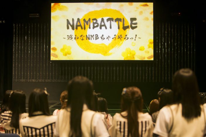 NMB48、初の試みとなるチーム解体へーー新プロジェクト『NAMBATTLE』発表から現在までを振り返る